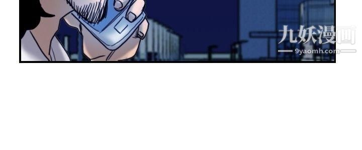 覺醒第27話-自殺社團