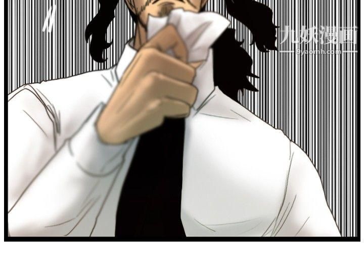 觉醒第27话-自杀社团