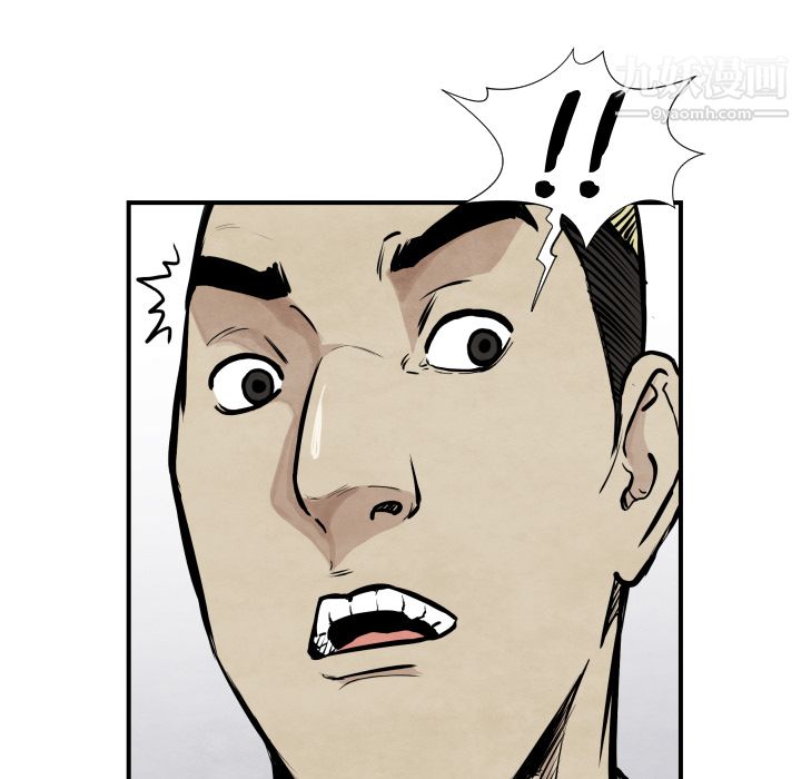 TWOMEN~共存第37话