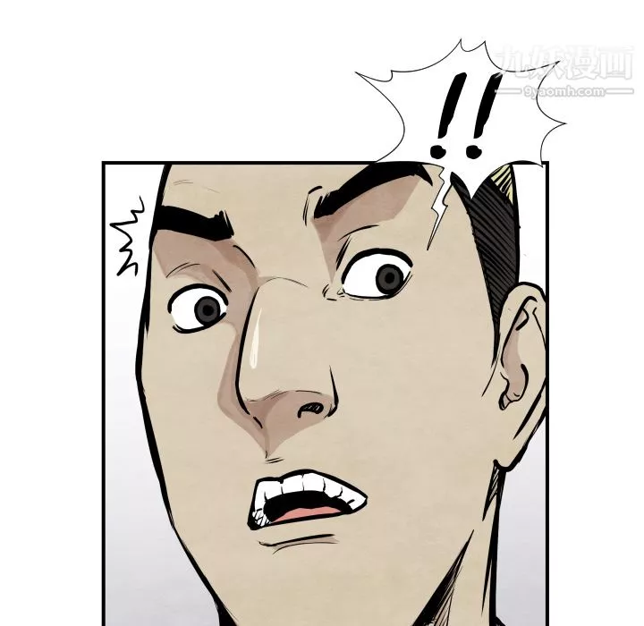 TWOMEN~共存第37話