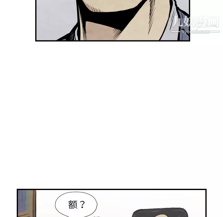 TWOMEN~共存-第37话 - 图片 78
