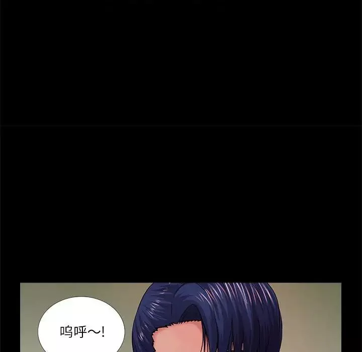 重新爱你-第20话 - 图片 97