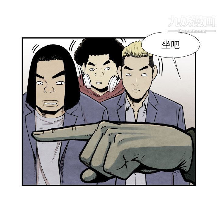 TWOMEN~共存第37话