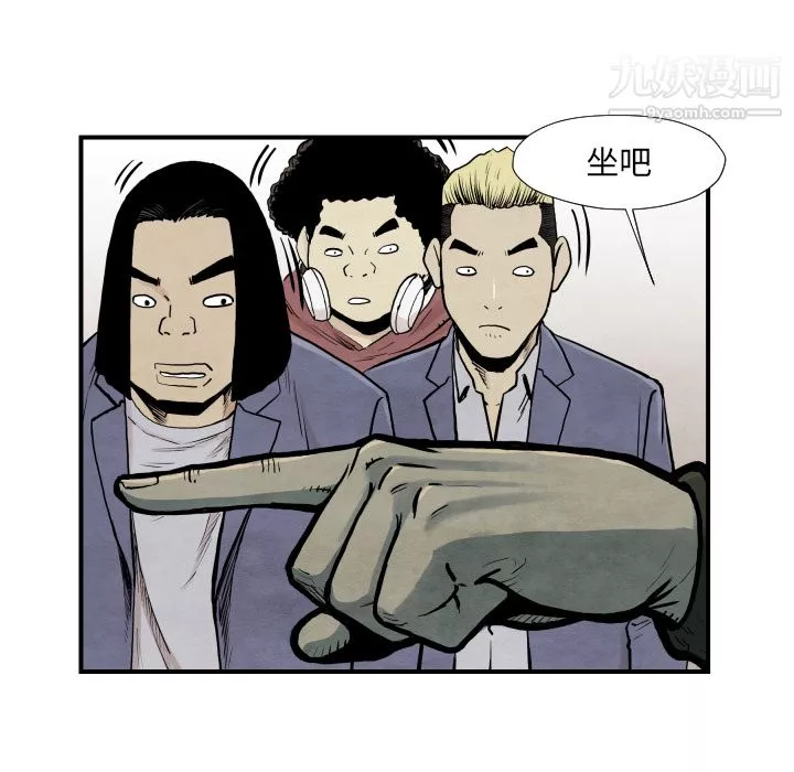 TWOMEN~共存-第37话 - 图片 90