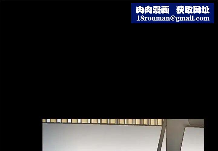 重新爱你第21话