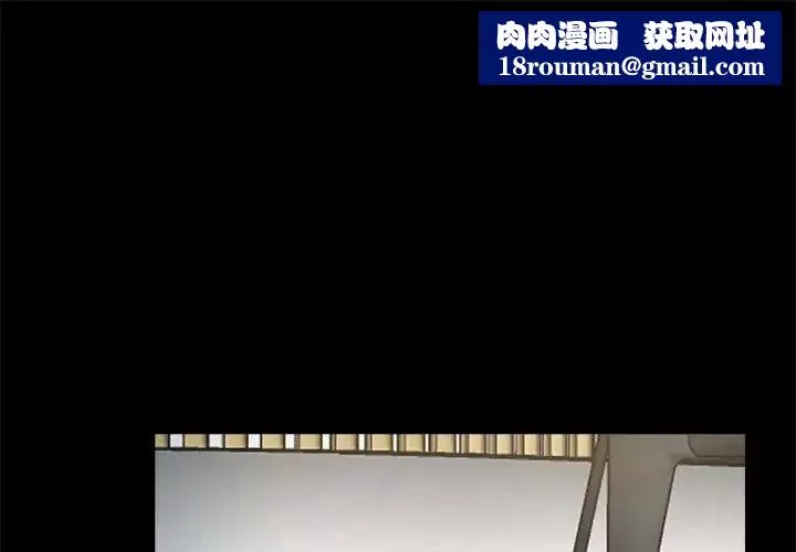 重新爱你-第21话 - 图片 1