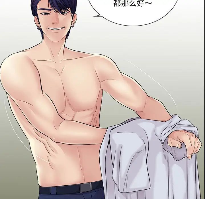 重新爱你第21话