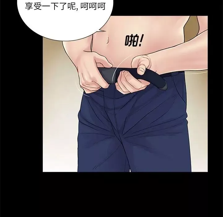 重新愛你第21话
