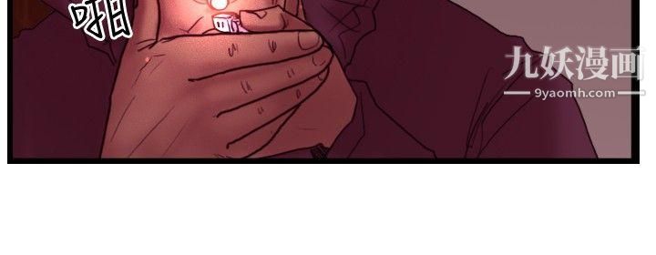 觉醒第28话-暴风雨前夕