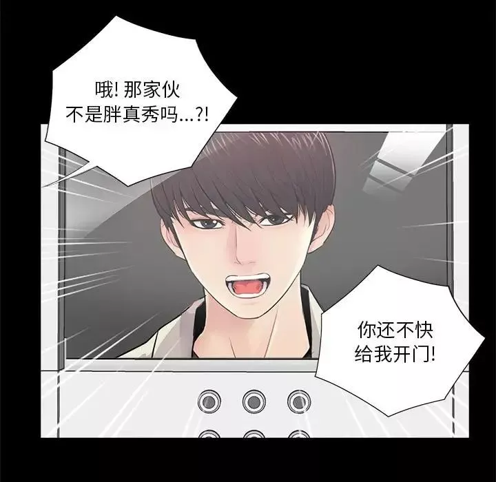 重新愛你第21话