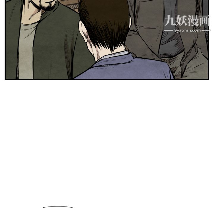 TWOMEN~共存第38話