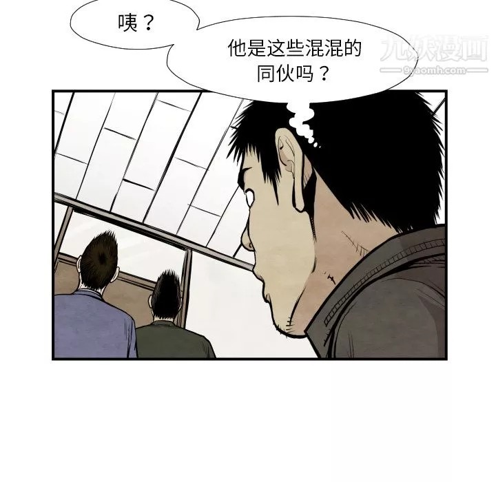 TWOMEN~共存-第38话 - 图片 17