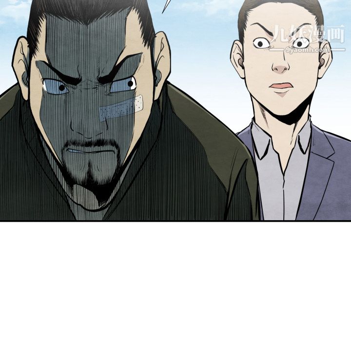 TWOMEN~共存第38話