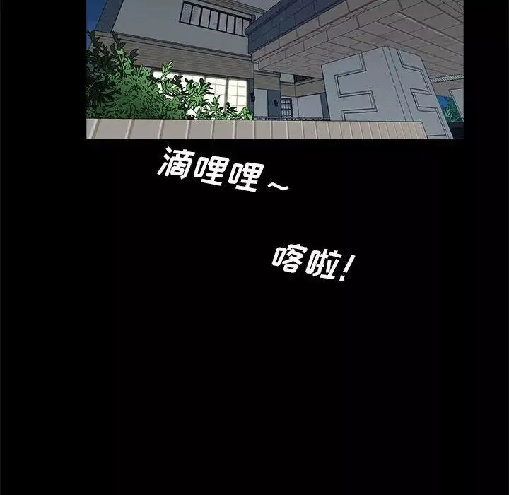 重新愛你第21话
