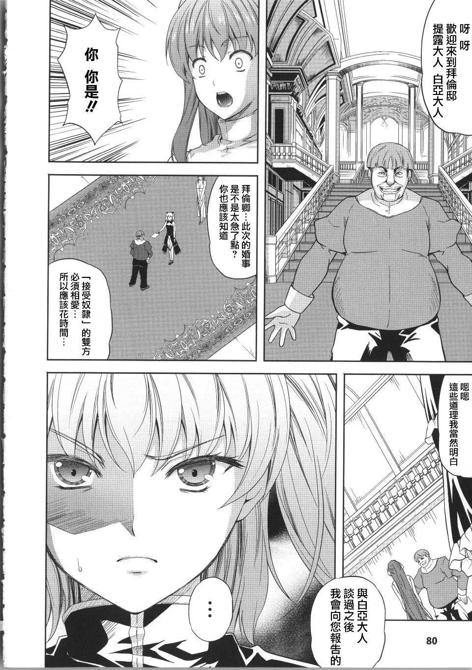 [七瀬瑞穂]ミリアード~Milliard~令嬢ご奉仕物語[七瀬瑞穂]ミリアード~Milliard~令嬢ご奉仕物語