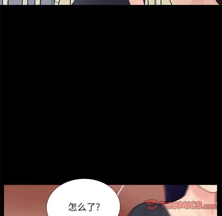 重新爱你第21话