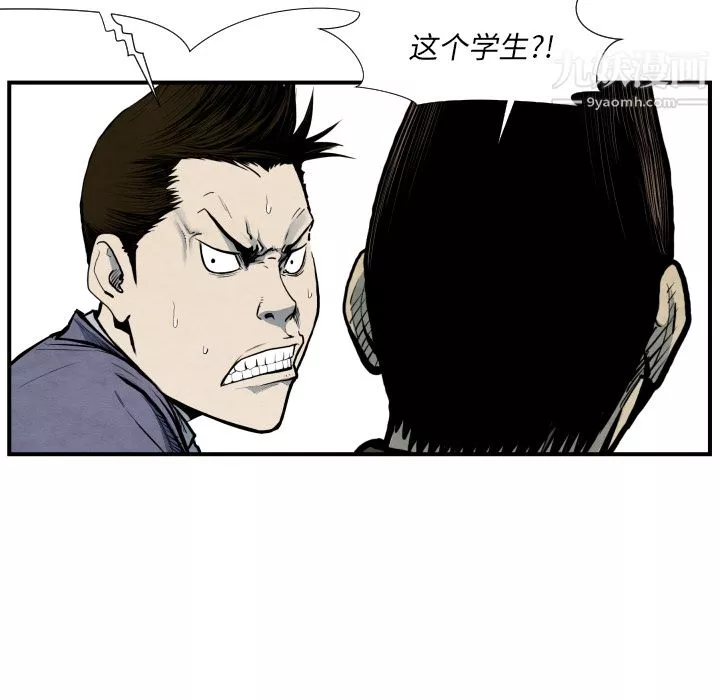 TWOMEN~共存第38話