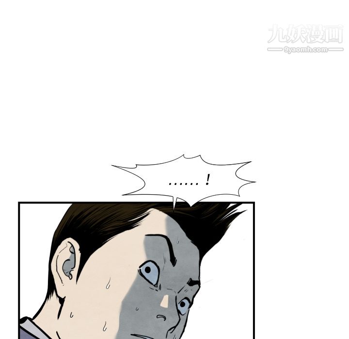 TWOMEN~共存第38话