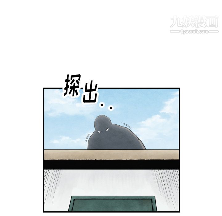 TWOMEN~共存第38話