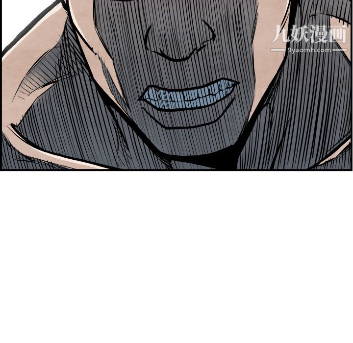 TWOMEN~共存第38话