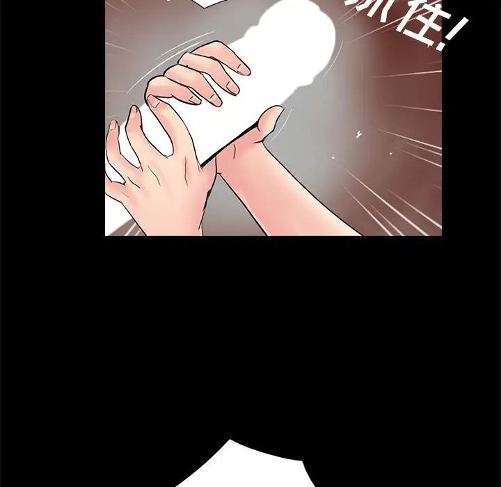 重新爱你第21话