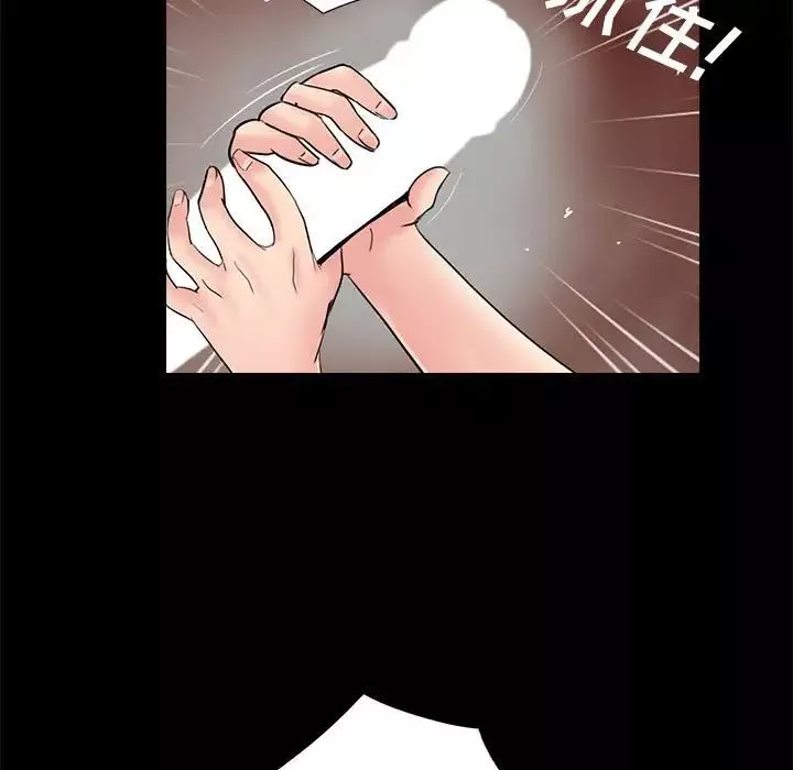 重新爱你-第21话 - 图片 101