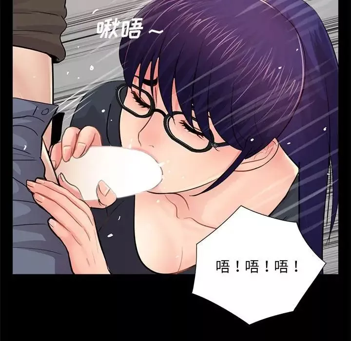 重新愛你第21话