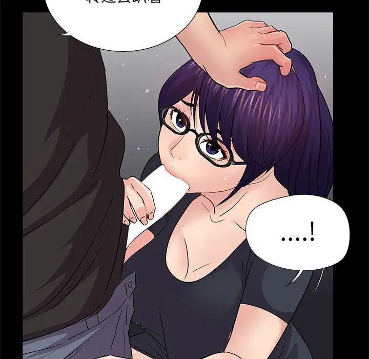 重新爱你第21话