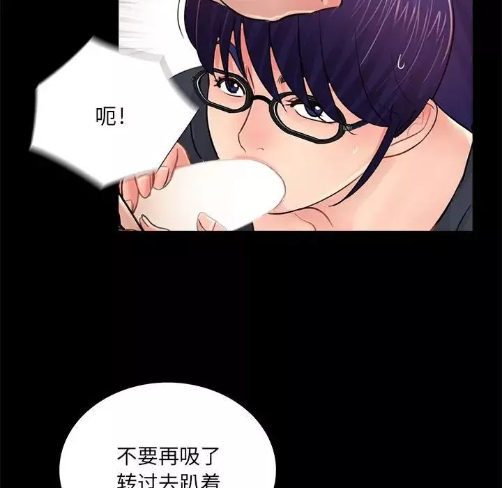 重新愛你第21话