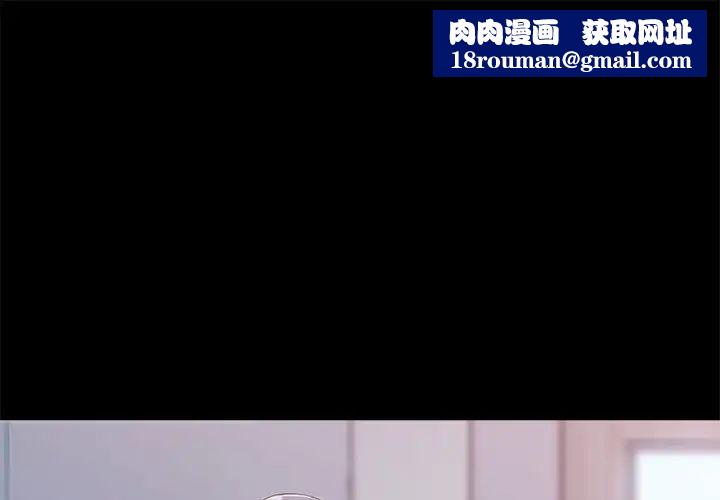 重新爱你第22话