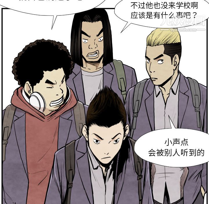 TWOMEN~共存第38话