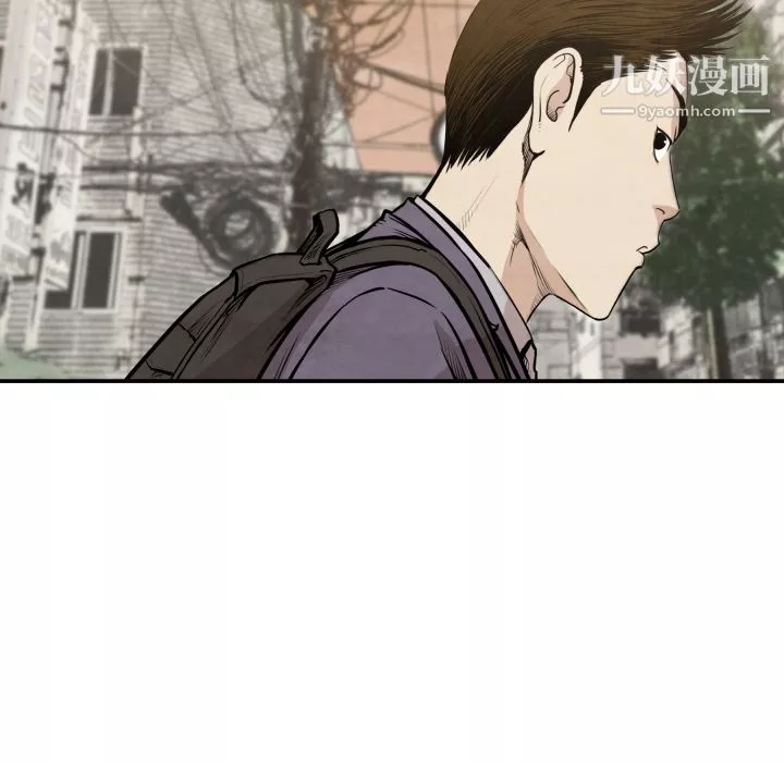 TWOMEN~共存-第38话 - 图片 104