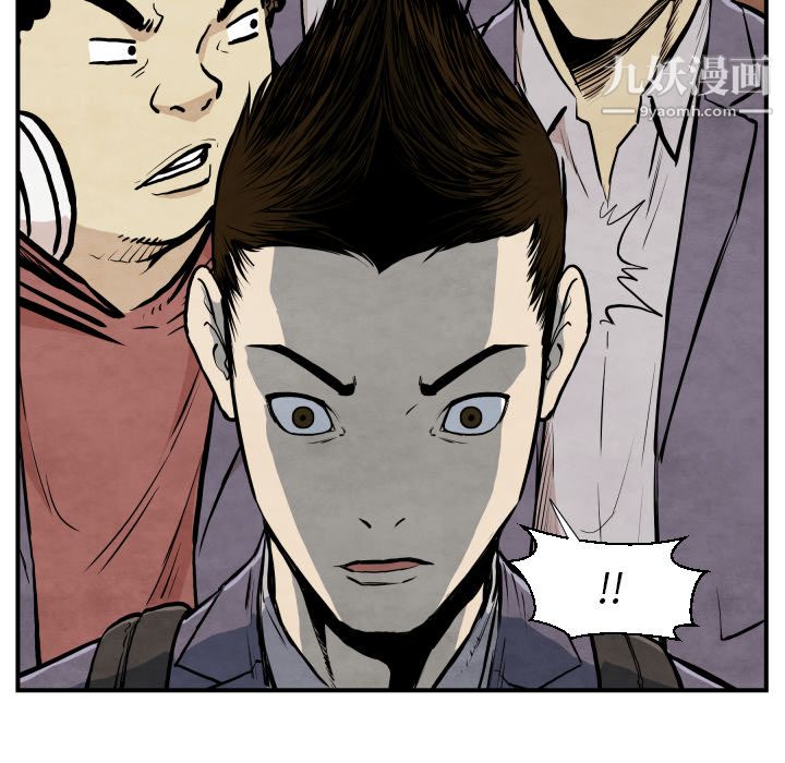 TWOMEN~共存第38話