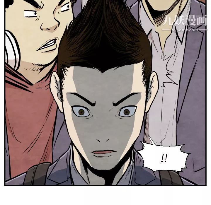 TWOMEN~共存第38話