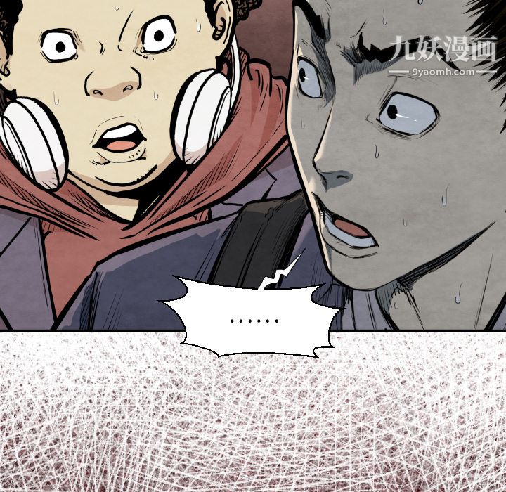 TWOMEN~共存第38话