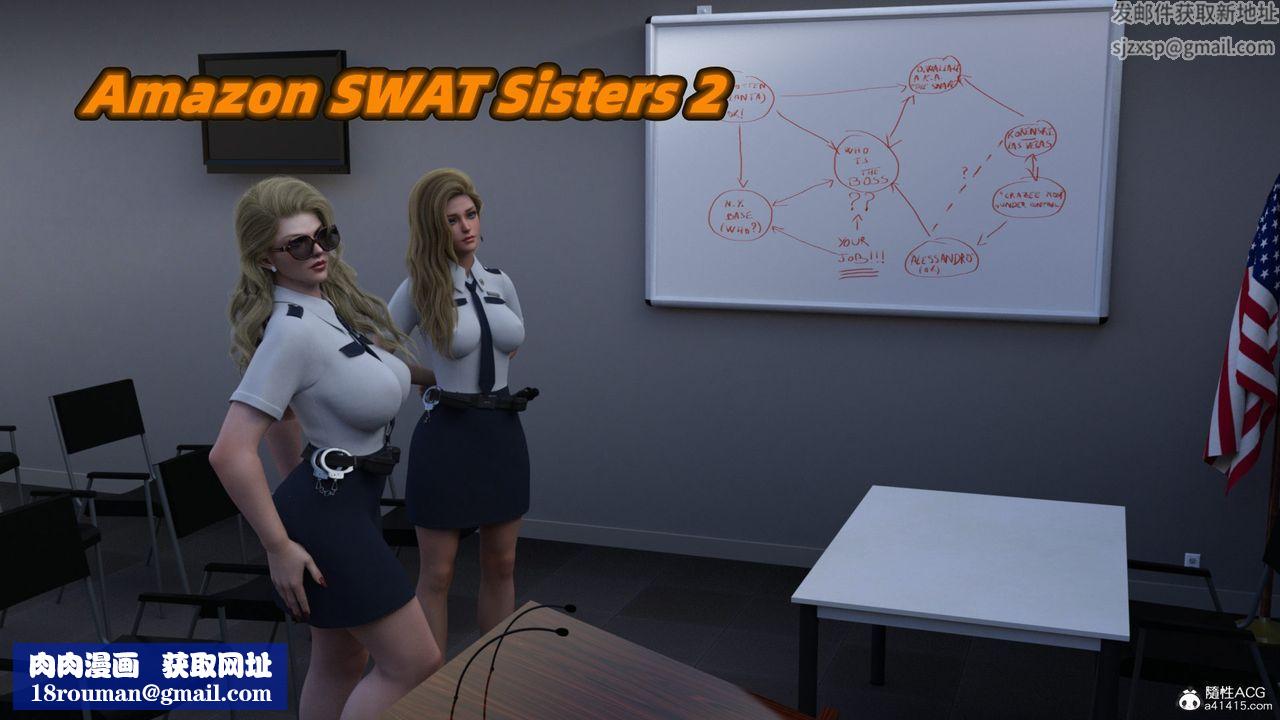 [3D]亚马逊特警姊妹花第08话