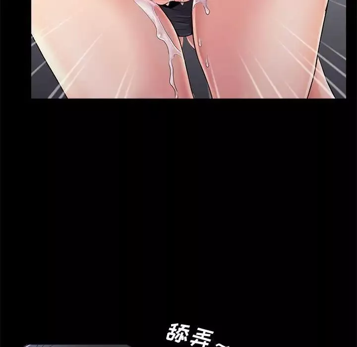 重新愛你第22話