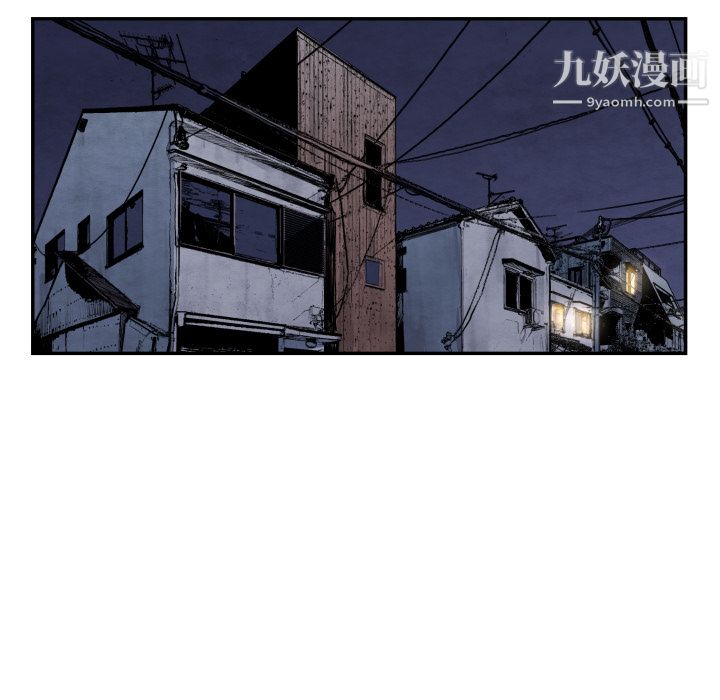 TWOMEN~共存第39话