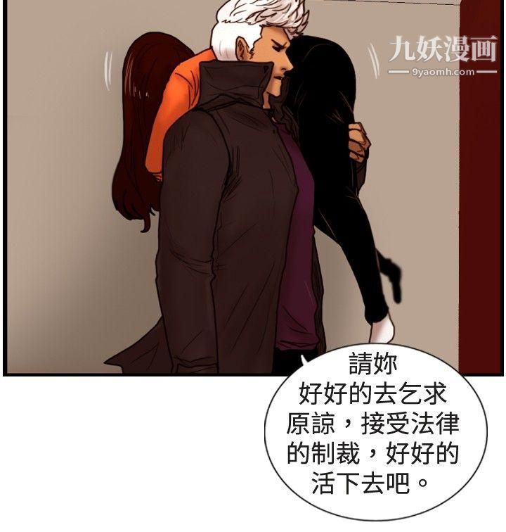 觉醒第31话-HeartMoney