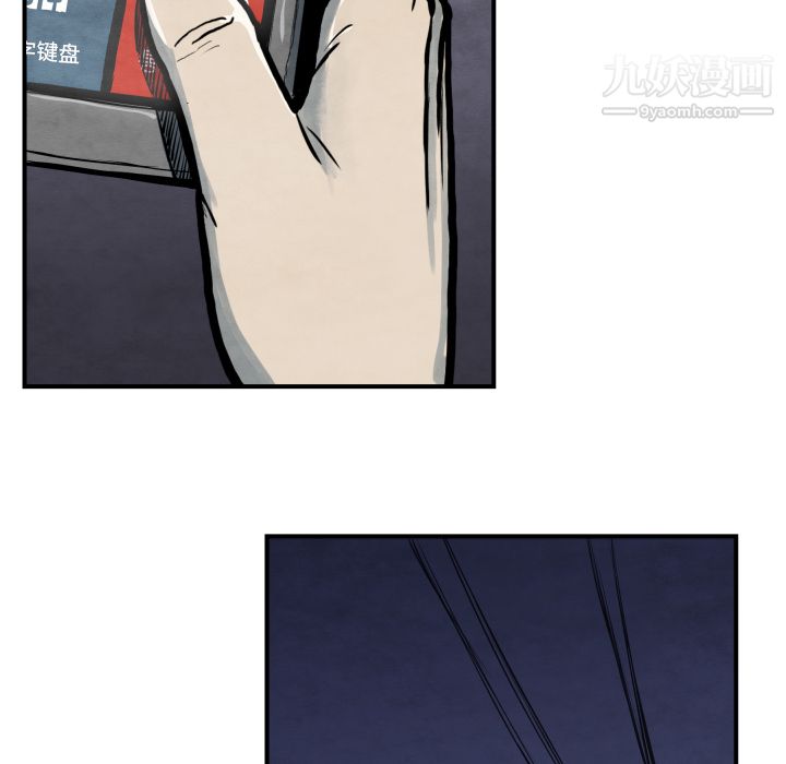 TWOMEN~共存第39話