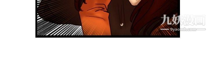 覺醒第31話-HeartMoney