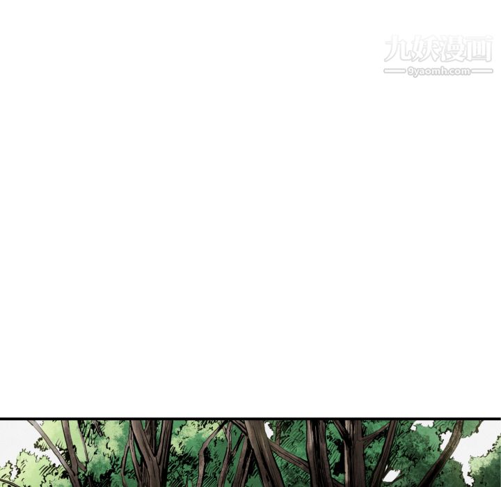 TWOMEN~共存第39话