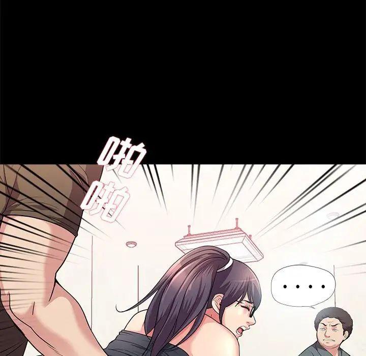 重新愛你第22話