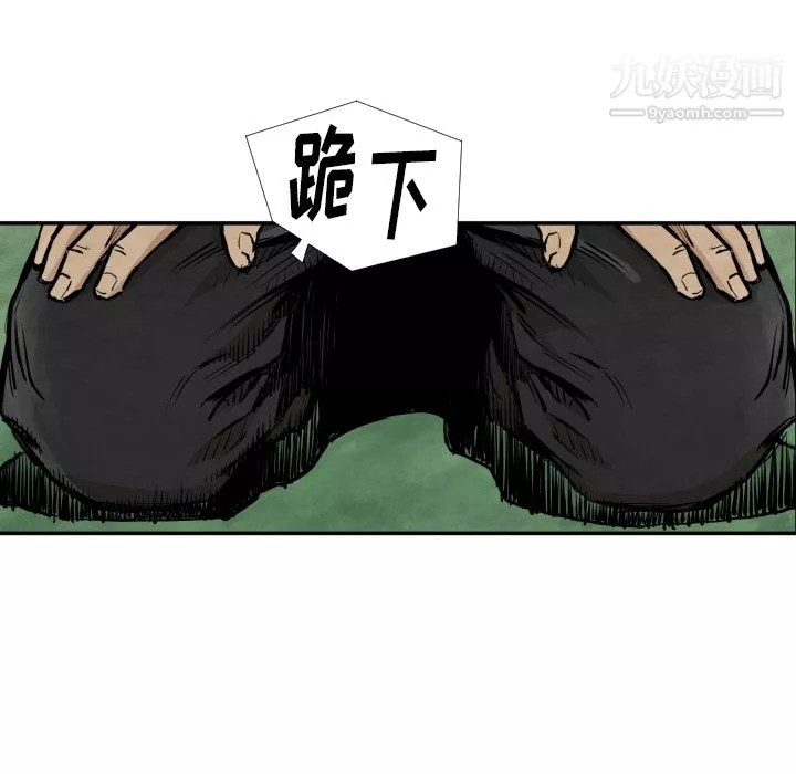 TWOMEN~共存第39話