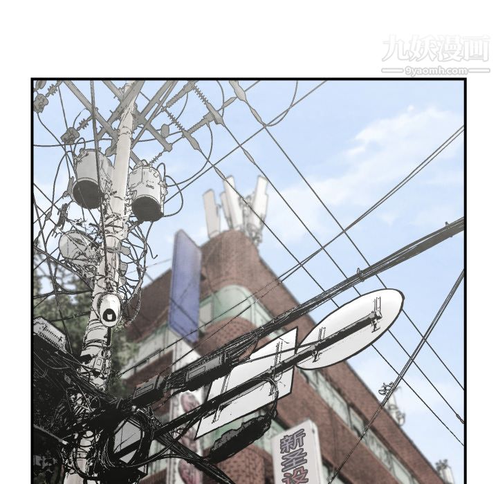 TWOMEN~共存第39話