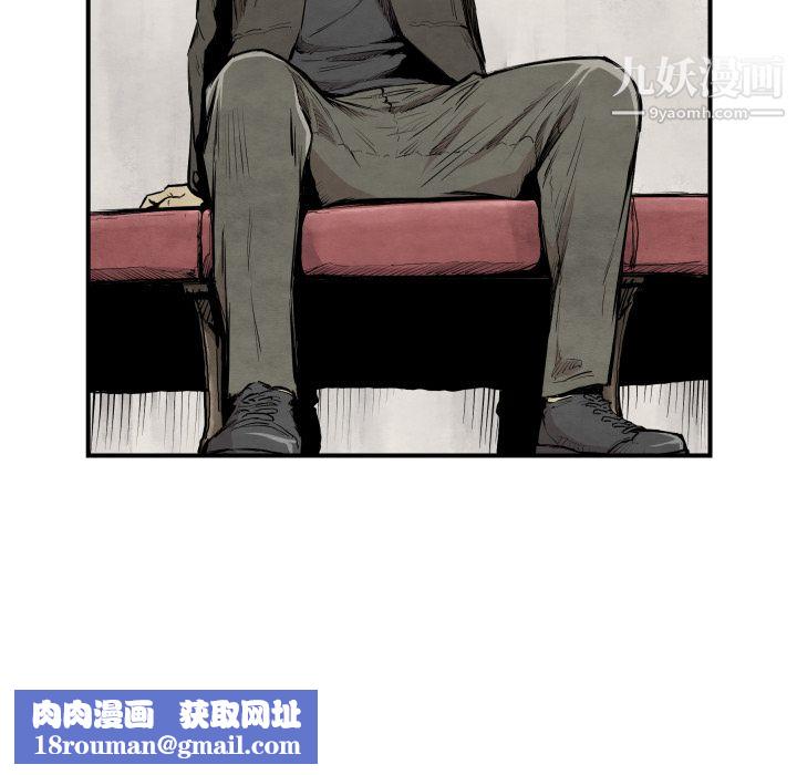 TWOMEN~共存第39话