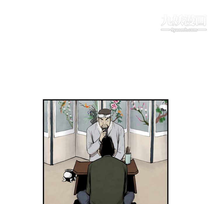 TWOMEN~共存第39話