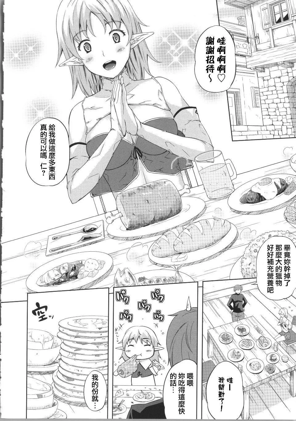 [七瀬瑞穂]ミリアード~Milliard~令嬢ご奉仕物語[七瀬瑞穂]ミリアード~Milliard~令嬢ご奉仕物語