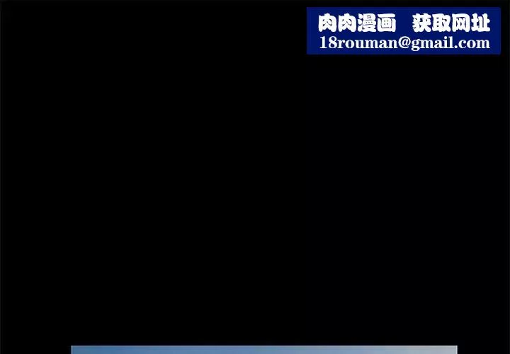 重新愛你第23話