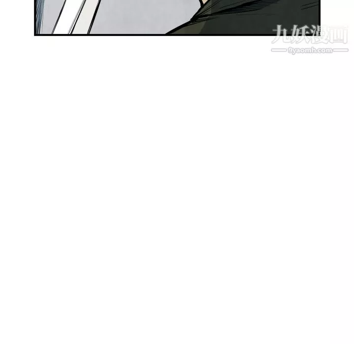 TWOMEN~共存第39話